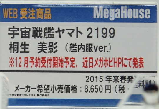 Megahobby_Mega05