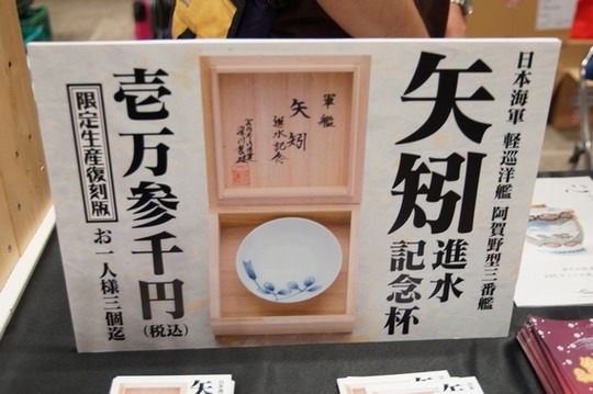 WF2015S_11