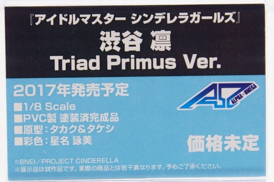 Megahobby2016A_ALTER05