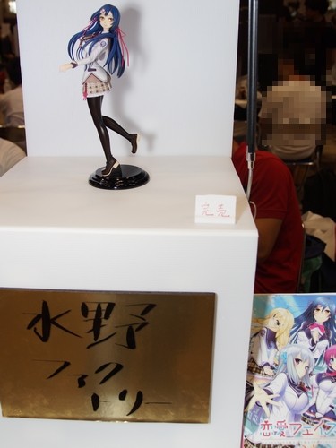 WF2017S_水野ファクトリー01