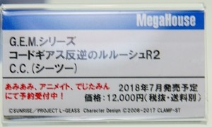 MegaHobby_Mega16