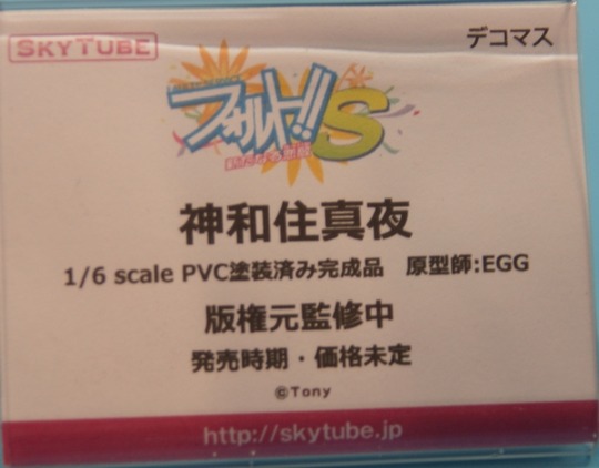 WF2015S_eroge_alphamax_07