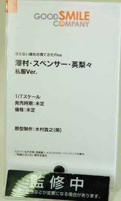 WF2020W_GSC10