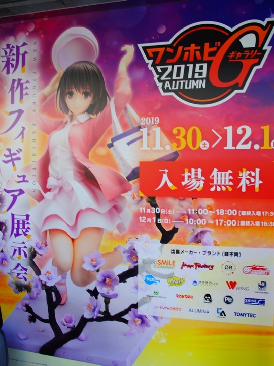 Wonhobby_01