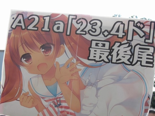 C89_3_12