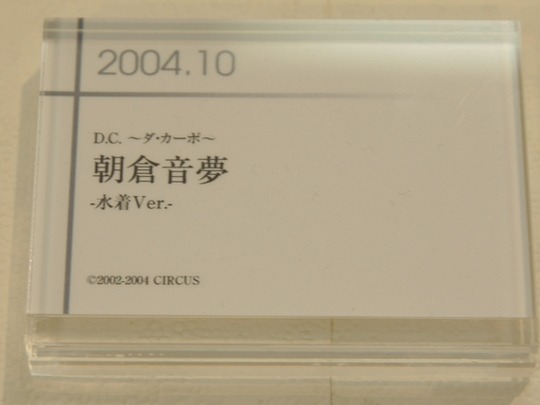 GSC15th_さやか02
