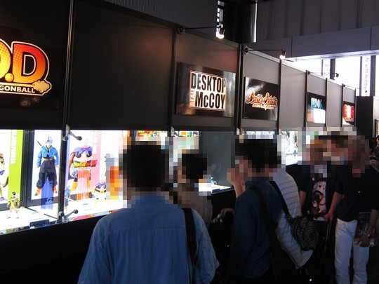 MegaHobby2015Spring_07