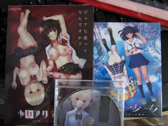 Akiba20150529_GET