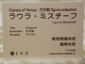 WF2020W_native21