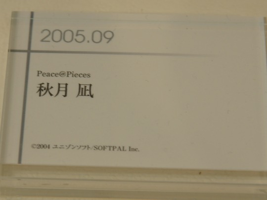 GSC15th_タマ03