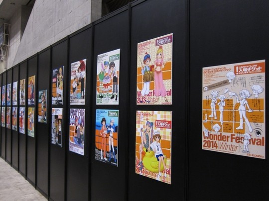 wf2015w_11