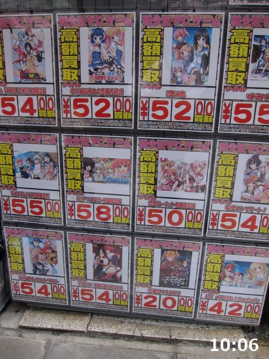 Akiba20150529_Price02