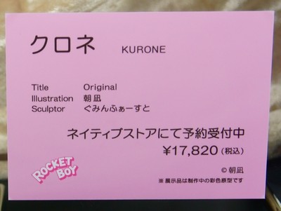 native_ERO15