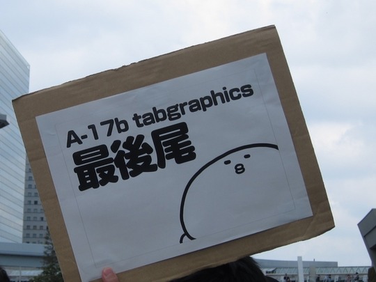 C88_3_11