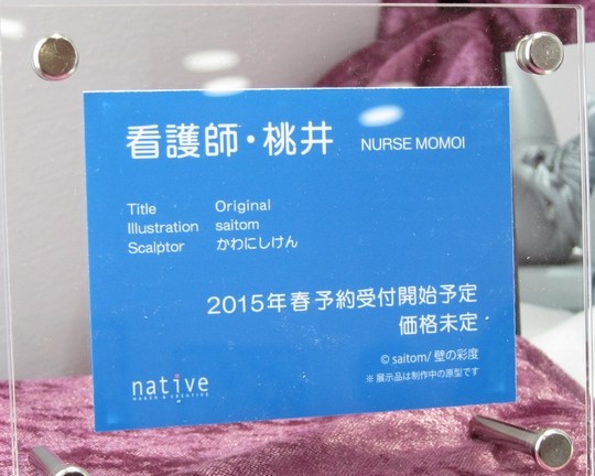 wf2015w_Eroge_native05