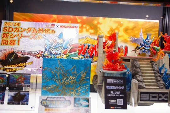 Megahobby2016A_mega43