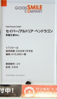 WonhobbyG_g07