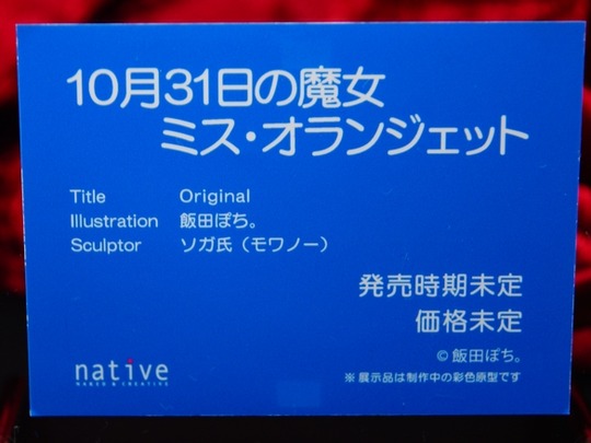 Erohobby2019_n08