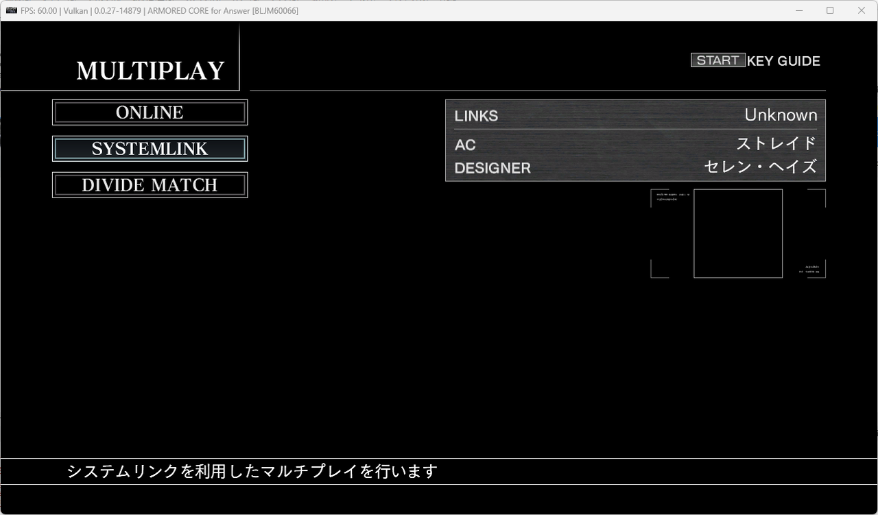 ACfAをパソコンでプレイ、および対戦する方法【PCFA】 : 今からやるACfA対人