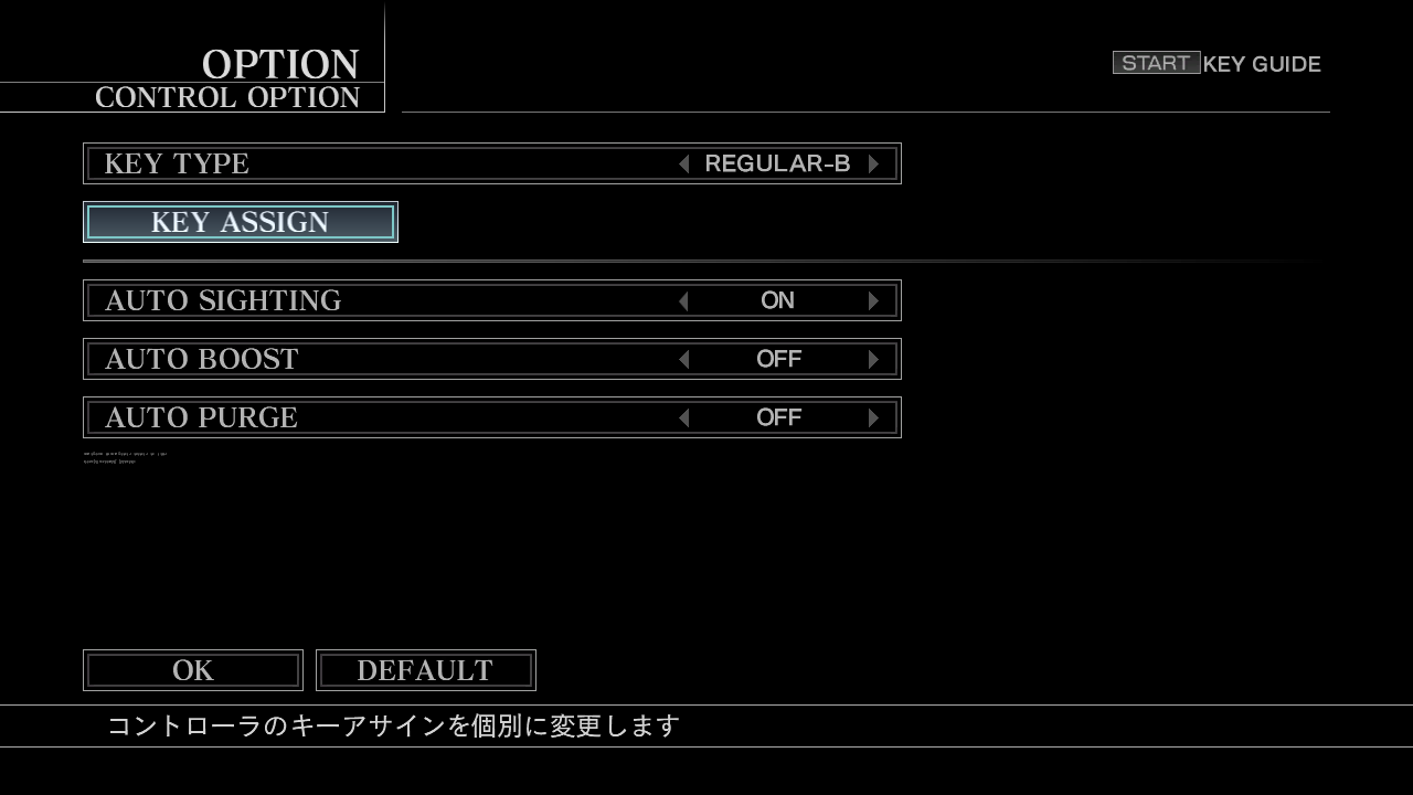 【ACfA】超初心者向けに動きの基本を解説する : 今からやるACfA対人