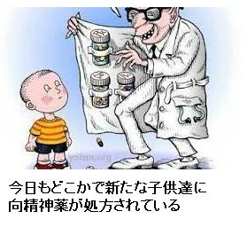 child neurolepica-3-14