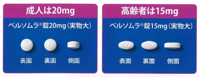 せん妄 ベルソムラ