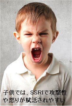 child neurolepica-3-6