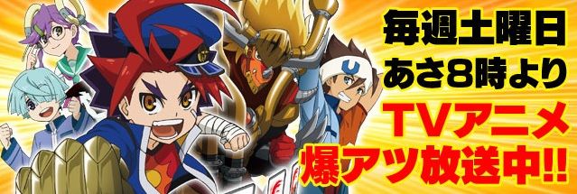1月4日 Tvアニメ フューチャーカード バディファイト スタート バディファイト速報 1月4日 Tvアニメ フューチャーカード バディファイト スタート バディファイト速報