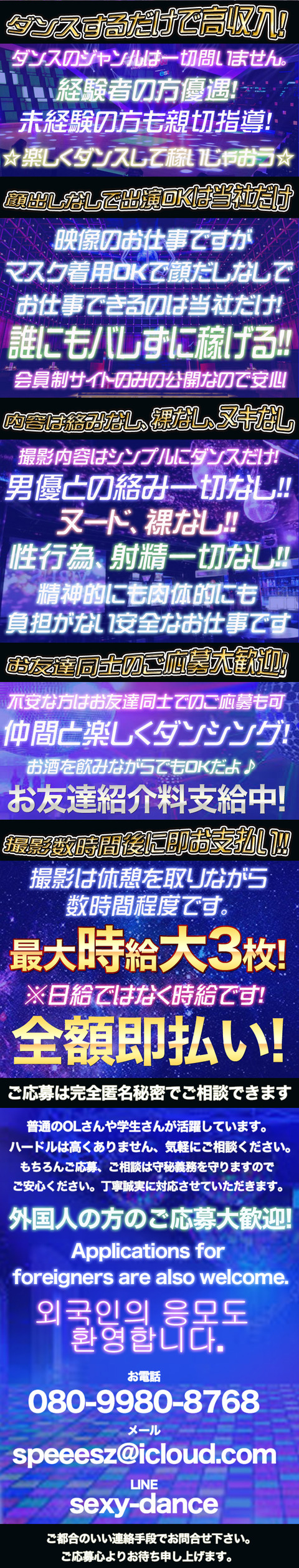 名称未設定-2