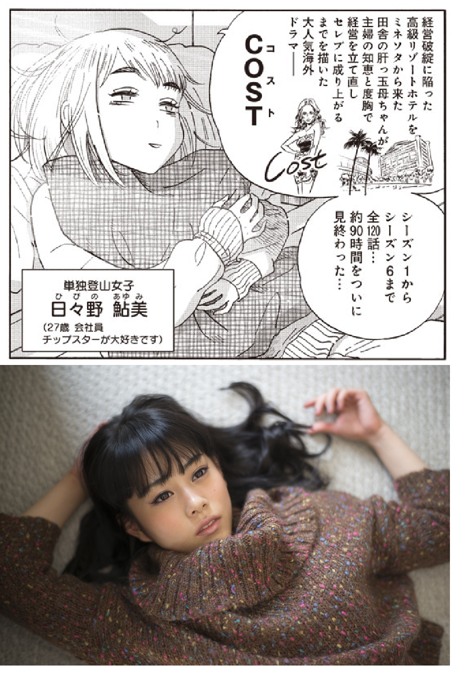 実写版ゴールデンカムイ 配役 面白夢工房 実写版ゴールデンカムイ 配役 面白夢工房