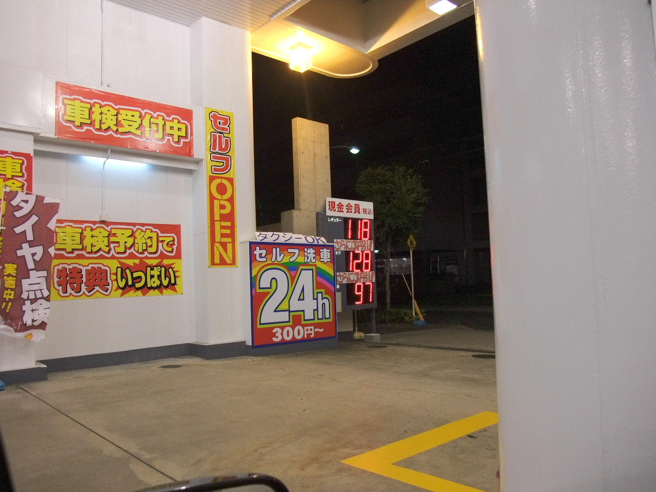 livedoor