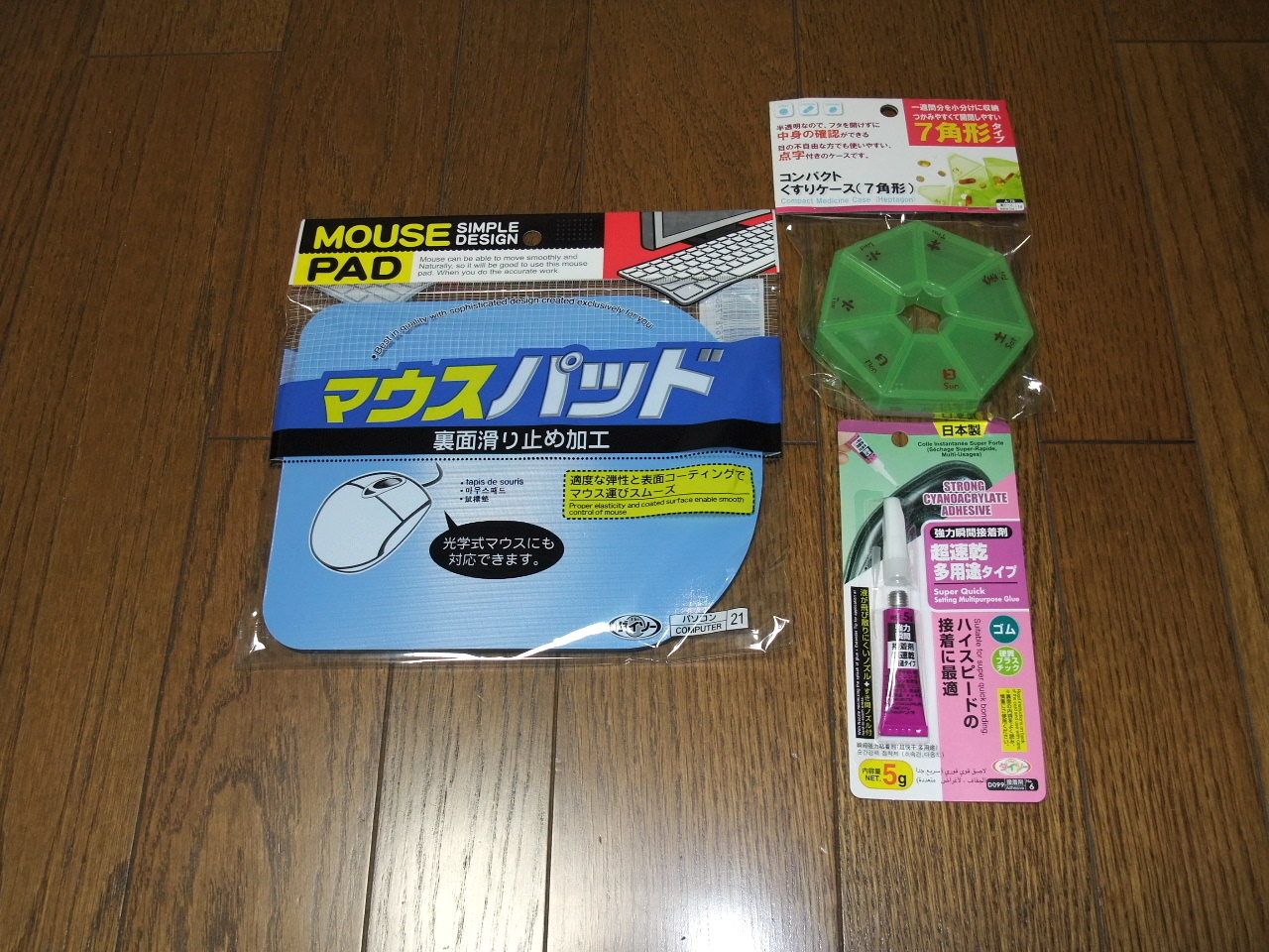 今夜の買物 ザ ダイソー 中野早稲田通 中野 右往左往