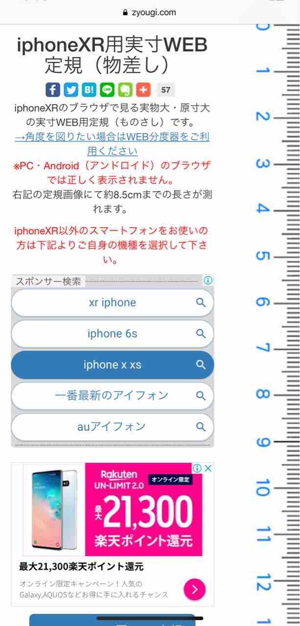 ファーストシューズ 幅広甲高のベビーにお勧めはコレ Bガタmamaのココロの声 日本 トキドキ アメリカ ファーストシューズ 幅広甲高のベビーにお勧めはコレ Bガタmamaのココロの声 日本 トキドキ アメリカ