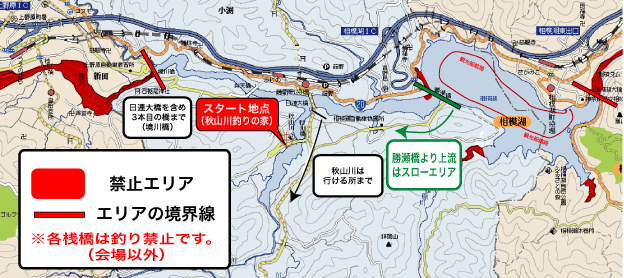 相模湖 ローカルルール Bgb Web