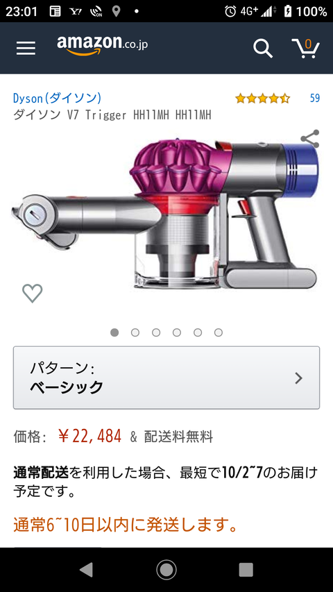 Screenshot_20190925-230111