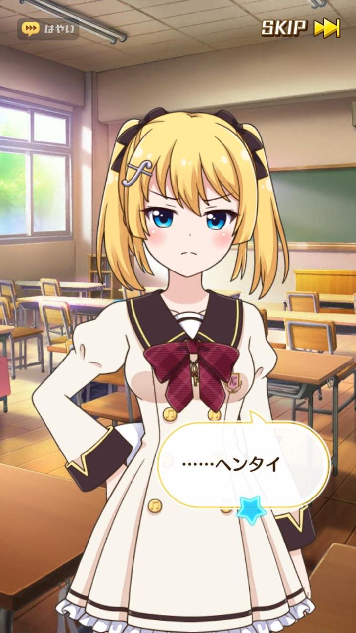 バトルガール メカアンコにも穴はあるんだよな ゴクリ バトルガールまとめ攻略 バトルガール メカアンコにも穴はあるんだよな ゴクリ バトルガールまとめ攻略