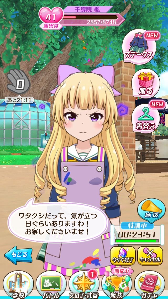 バトルガール 楓ちゃんゴミカードしかないし限定が水着と使い回しのメイドのみ バトルガールまとめ攻略