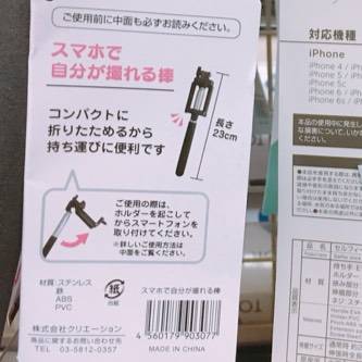 火吹き棒を自作 100円でファイヤーブラスター 火吹き棒の作り方 コスパキ 収納 物欲 面倒を乗り越えキャンプを楽しむコスパ キャンパー 目指せミニマル 自作多め 火吹き棒を自作 100円でファイヤーブラスター 火吹き棒の作り方 コスパキ 収納 物欲 面倒を乗り越えキャンプを楽しむコスパ キャンパー 目指せミニマル 自作多め