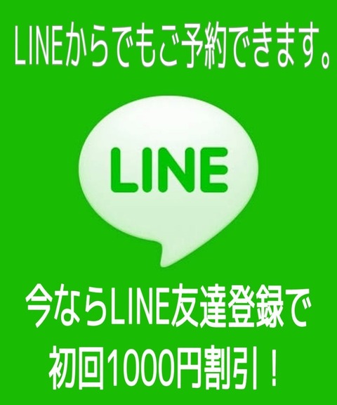 スクリーンショット (26)
