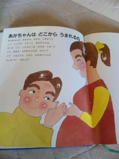 われめちゃん