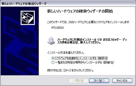 新しいハードウエア