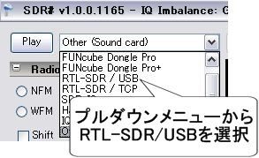RTL-SDR USB