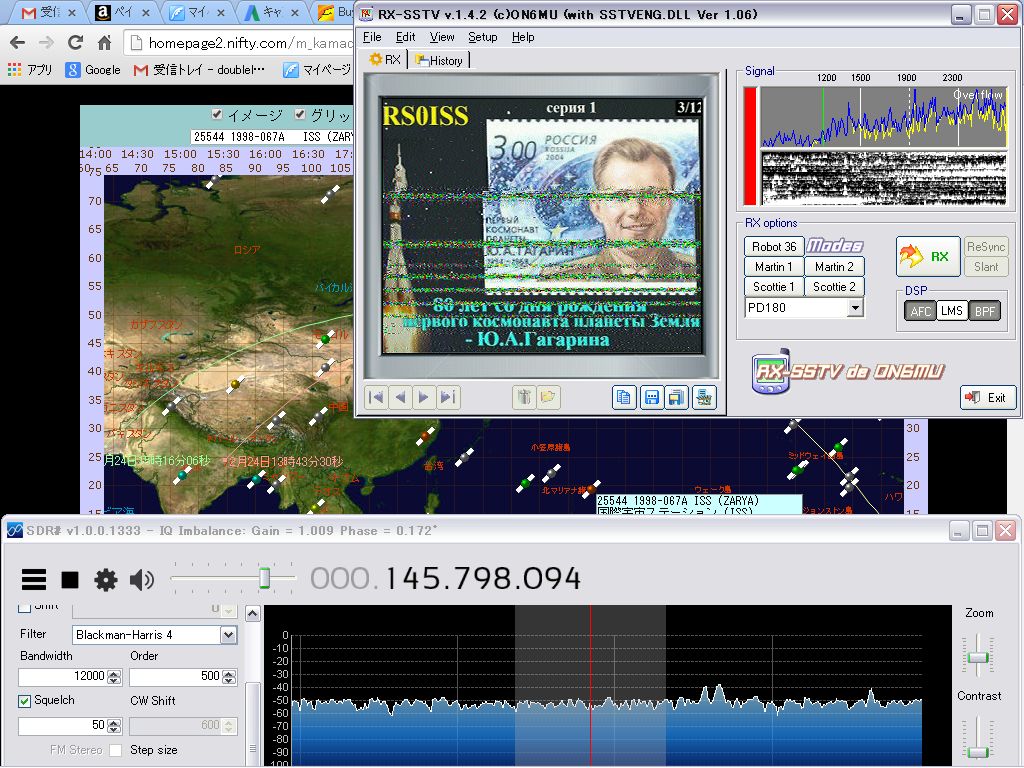 ISS／国際宇宙ステーションのSSTVをSDR#+RX-SSTVで受信してみましょう