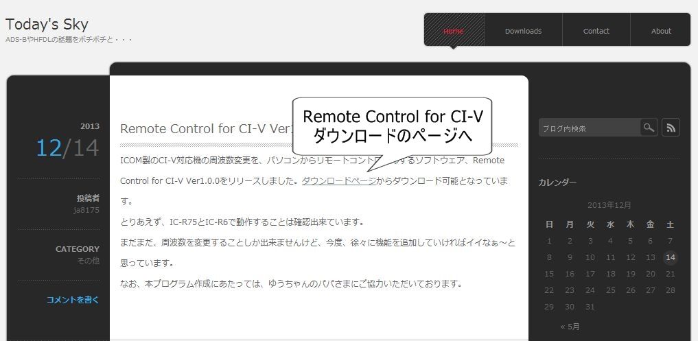 Icom Ci V Pcコントロールソフト Remote Control For Ci V Ver1 0 0リリースです Ic R6 Ic Rx7 Ic R75 Ic R7100動作確認 Rcciv V1 1 0リリース中 Kg Acars Hfdl Vdl Mcaに感謝 受信方法 受信記録のブログplus Rtl Sdr Ando Malachite Malahit Dsp
