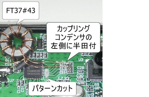 Direct Sampling Coupling capacitor　詳細