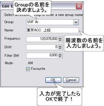 Frequency Manager