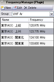 Frequency Manager 登録