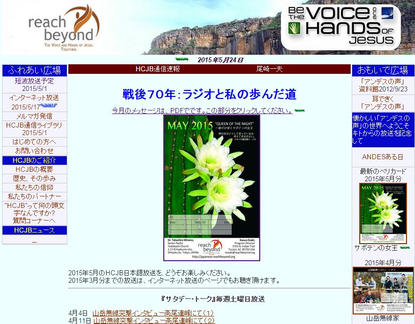 Rtl Sdr Hcjbラジオオーストラリア 日本語放送 Hcjb Worlg Radio Australia khz強力に受信 Kg Acars Hfdl Vdl Mcaに感謝 受信方法 受信記録のブログplus Rtl Sdr Ando Malachite Malahit Dsp Rtl Sdr Hcjbラジオオーストラリア 日本語放送 Hcjb Worlg Radio Australia khz強力に受信 Kg Acars Hfdl Vdl Mcaに感謝 受信方法 受信記録のブログplus Rtl Sdr Ando Malachite Malahit Dsp