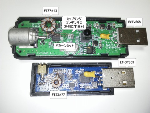 Direct Sampling Coupling capacitor 改造