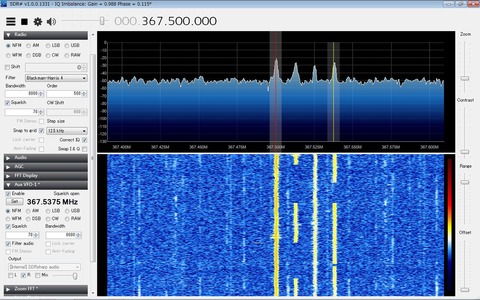 SDR# Aux VFO